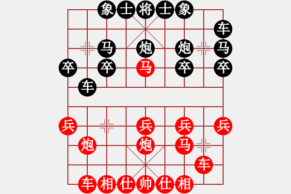 象棋棋譜圖片：2021.3.28.35排位賽先勝仙人指路對右中炮 - 步數(shù)：20 