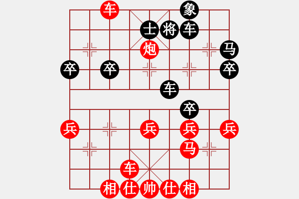 象棋棋譜圖片：2021.3.28.35排位賽先勝仙人指路對右中炮 - 步數(shù)：40 