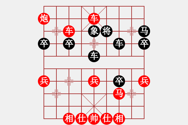 象棋棋譜圖片：2021.3.28.35排位賽先勝仙人指路對右中炮 - 步數(shù)：50 