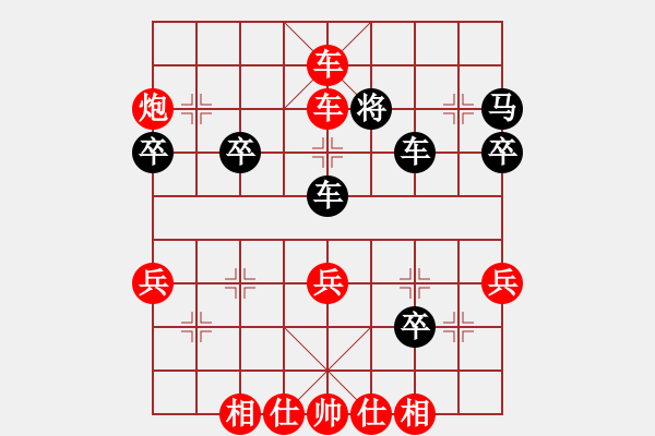 象棋棋譜圖片：2021.3.28.35排位賽先勝仙人指路對右中炮 - 步數(shù)：53 