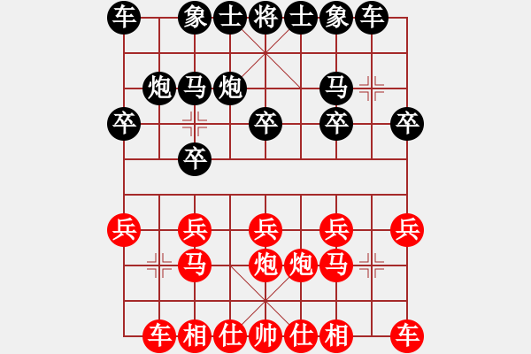 象棋棋譜圖片：【南武】如夢(mèng)[黑] -VS- 過河帥[黑] - 步數(shù)：10 