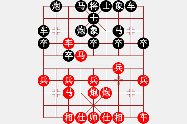 象棋棋譜圖片：【南武】如夢(mèng)[黑] -VS- 過河帥[黑] - 步數(shù)：20 