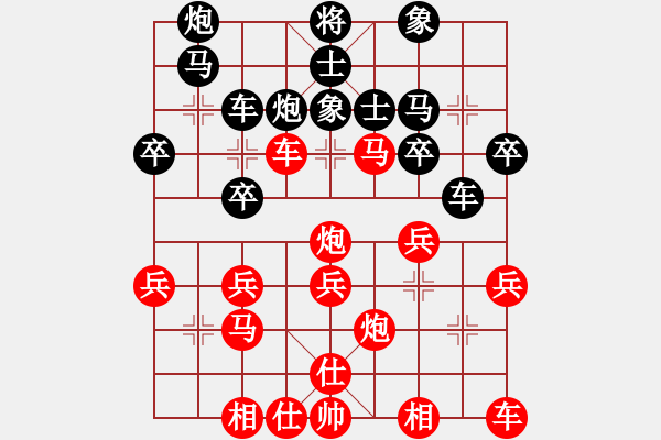 象棋棋譜圖片：【南武】如夢(mèng)[黑] -VS- 過河帥[黑] - 步數(shù)：30 