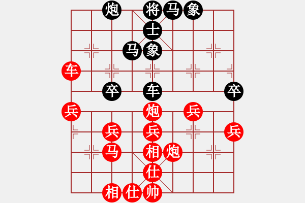 象棋棋譜圖片：【南武】如夢(mèng)[黑] -VS- 過河帥[黑] - 步數(shù)：50 