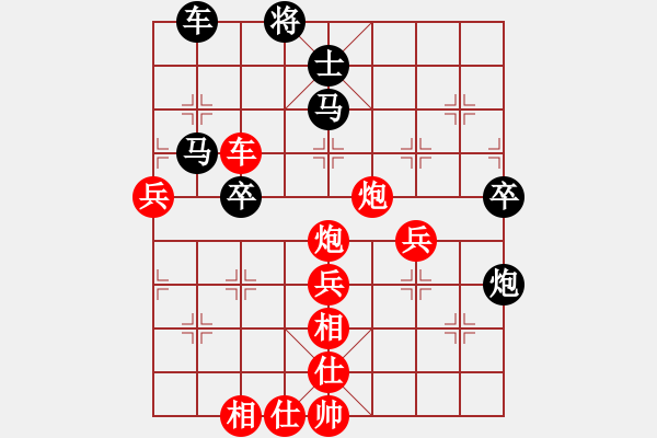 象棋棋譜圖片：【南武】如夢(mèng)[黑] -VS- 過河帥[黑] - 步數(shù)：70 