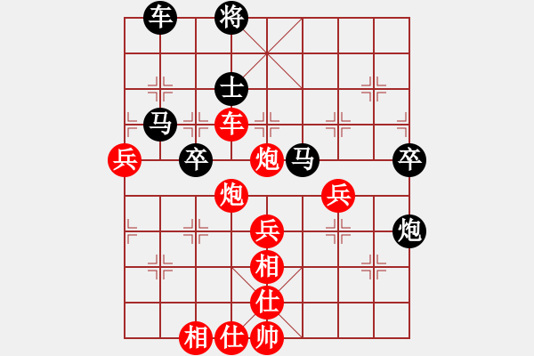 象棋棋譜圖片：【南武】如夢(mèng)[黑] -VS- 過河帥[黑] - 步數(shù)：75 