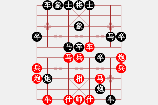 象棋棋譜圖片：黨國蕾 先負(fù) 王琳娜 - 步數(shù)：40 