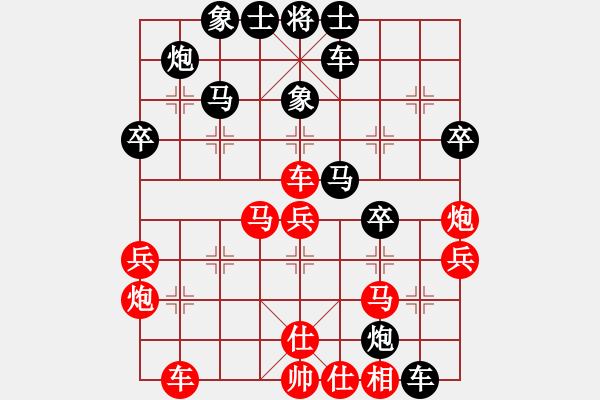 象棋棋譜圖片：黨國蕾 先負(fù) 王琳娜 - 步數(shù)：50 