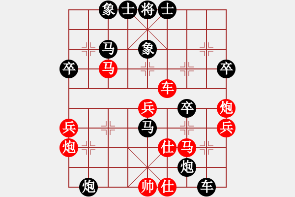 象棋棋譜圖片：黨國蕾 先負(fù) 王琳娜 - 步數(shù)：60 