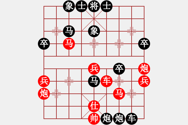 象棋棋譜圖片：黨國蕾 先負(fù) 王琳娜 - 步數(shù)：64 