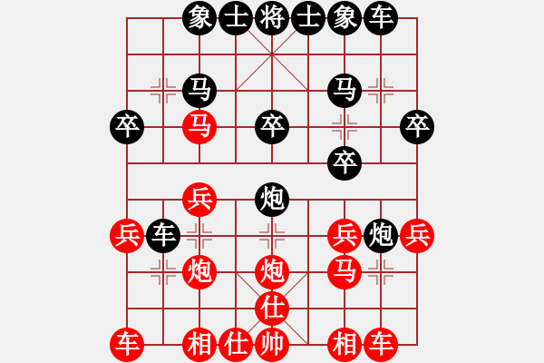 象棋棋譜圖片：磨刀[541426042] 和 芳棋(純?nèi)讼缕?[893812128] - 步數(shù)：20 