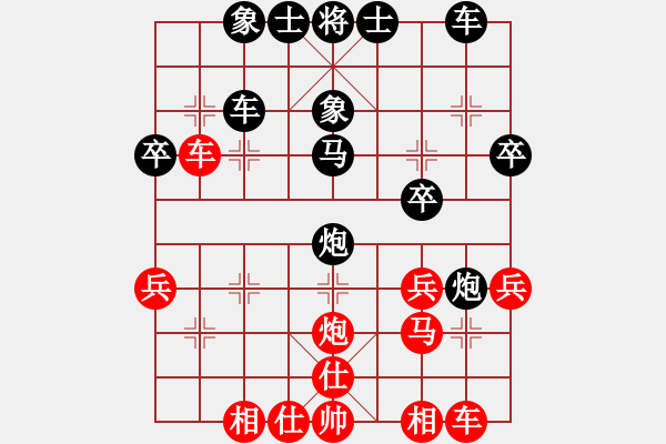 象棋棋譜圖片：磨刀[541426042] 和 芳棋(純?nèi)讼缕?[893812128] - 步數(shù)：30 