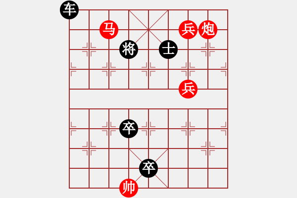 象棋棋譜圖片：第086局  夾竹栽桃 - 步數：20 