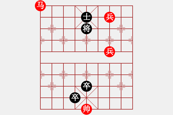 象棋棋譜圖片：第086局  夾竹栽桃 - 步數：30 