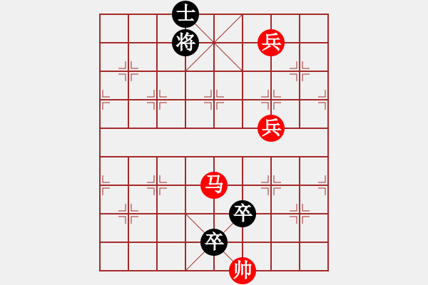 象棋棋譜圖片：第086局  夾竹栽桃 - 步數：40 