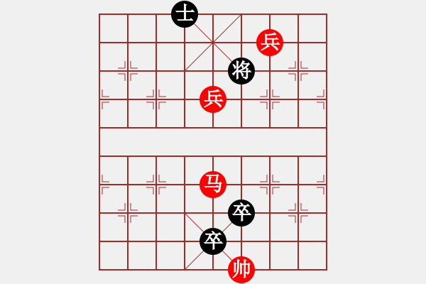 象棋棋譜圖片：第086局  夾竹栽桃 - 步數：50 