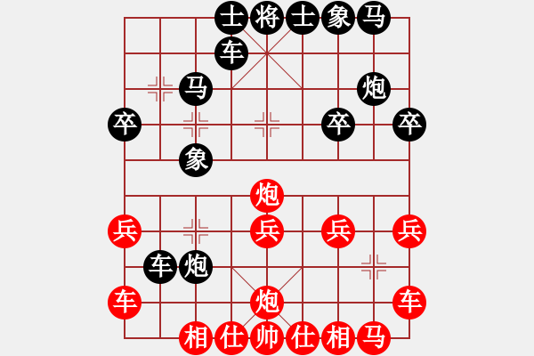 象棋棋譜圖片：三江匯佛緣紅和午夜狂奔〖仙人指路轉(zhuǎn)左中炮對(duì)卒底炮飛左象〗 - 步數(shù)：20 