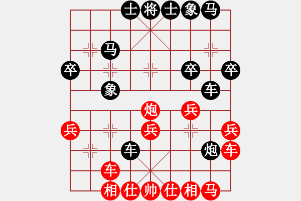 象棋棋譜圖片：三江匯佛緣紅和午夜狂奔〖仙人指路轉(zhuǎn)左中炮對(duì)卒底炮飛左象〗 - 步數(shù)：30 