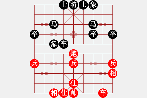 象棋棋譜圖片：三江匯佛緣紅和午夜狂奔〖仙人指路轉(zhuǎn)左中炮對(duì)卒底炮飛左象〗 - 步數(shù)：40 