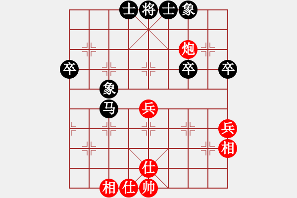 象棋棋譜圖片：三江匯佛緣紅和午夜狂奔〖仙人指路轉(zhuǎn)左中炮對(duì)卒底炮飛左象〗 - 步數(shù)：50 