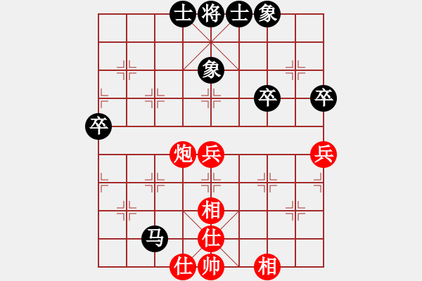 象棋棋譜圖片：三江匯佛緣紅和午夜狂奔〖仙人指路轉(zhuǎn)左中炮對(duì)卒底炮飛左象〗 - 步數(shù)：60 