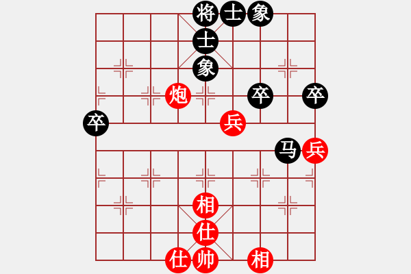 象棋棋譜圖片：三江匯佛緣紅和午夜狂奔〖仙人指路轉(zhuǎn)左中炮對(duì)卒底炮飛左象〗 - 步數(shù)：70 