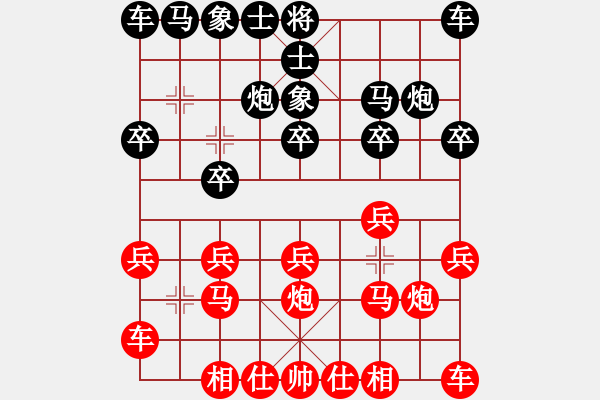 象棋棋譜圖片：橫才俊儒[292832991] -VS- 隔岸觀火[920209726] - 步數(shù)：10 