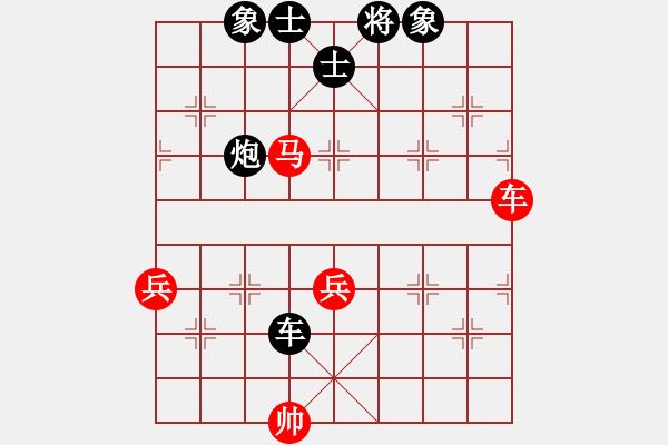 象棋棋譜圖片：越南 杜阮蘭英 負 越南 杜阮明姮 - 步數(shù)：130 