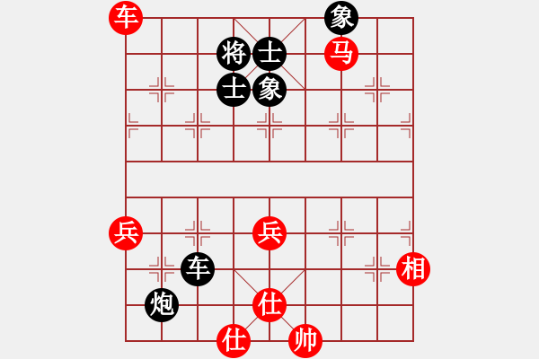 象棋棋譜圖片：越南 杜阮蘭英 負 越南 杜阮明姮 - 步數(shù)：80 