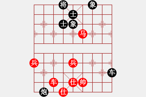 象棋棋譜圖片：越南 杜阮蘭英 負 越南 杜阮明姮 - 步數(shù)：90 