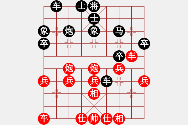 象棋棋譜圖片：九洲棋王(3段)-負-新手請關(guān)照(2段) - 步數(shù)：30 