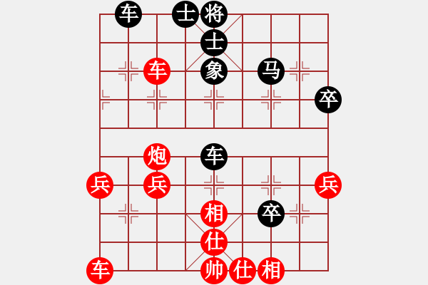 象棋棋譜圖片：九洲棋王(3段)-負-新手請關(guān)照(2段) - 步數(shù)：40 