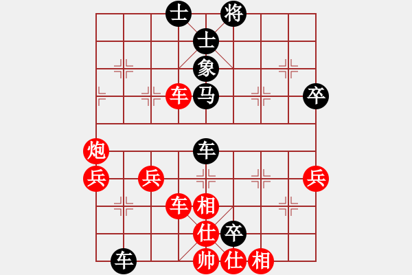 象棋棋譜圖片：九洲棋王(3段)-負-新手請關(guān)照(2段) - 步數(shù)：50 