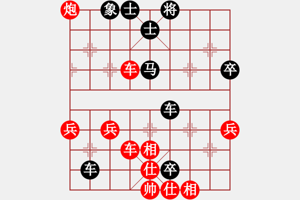 象棋棋譜圖片：九洲棋王(3段)-負-新手請關(guān)照(2段) - 步數(shù)：60 