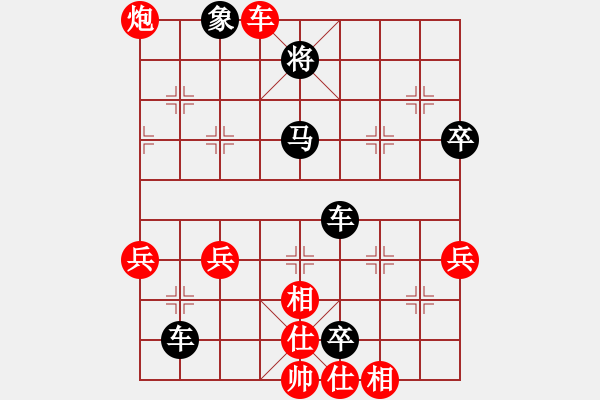 象棋棋譜圖片：九洲棋王(3段)-負-新手請關(guān)照(2段) - 步數(shù)：67 