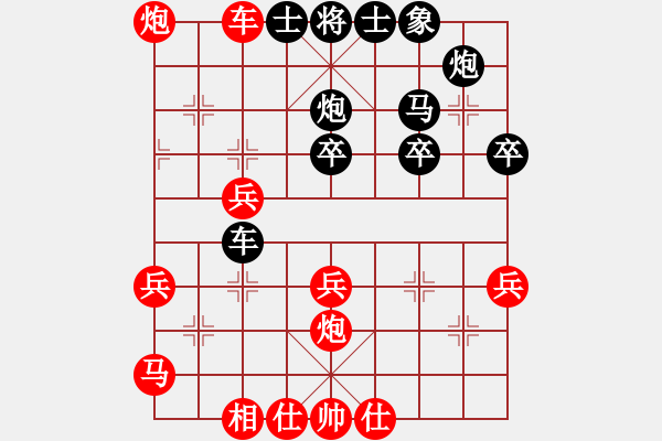 象棋棋譜圖片：半途列炮 左炮封車2 - 步數(shù)：34 