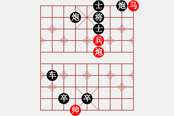 象棋棋譜圖片：C. 醫(yī)生－難度低：第134局 - 步數(shù)：0 