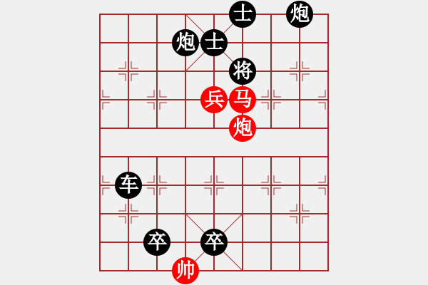 象棋棋譜圖片：C. 醫(yī)生－難度低：第134局 - 步數(shù)：5 