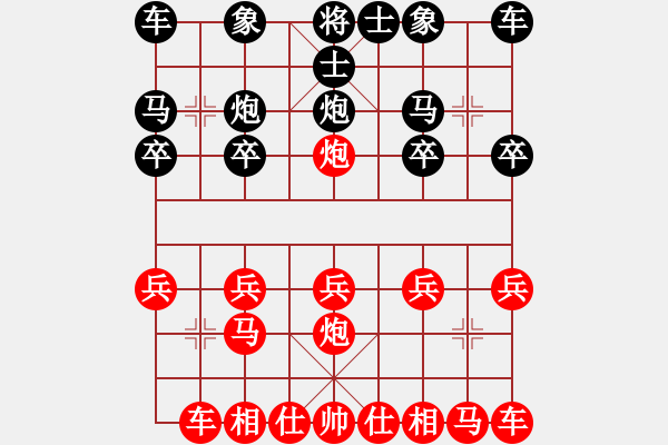 象棋棋譜圖片：橫才俊儒[292832991] -VS- 大老王[1014647335] - 步數(shù)：10 