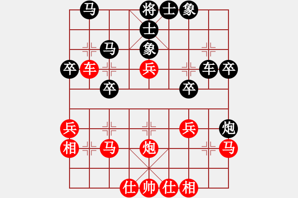 象棋棋譜圖片：橫才俊儒[292832991] -VS- 大老王[1014647335] - 步數(shù)：40 