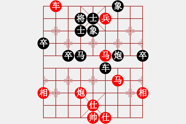 象棋棋譜圖片：橫才俊儒[292832991] -VS- 大老王[1014647335] - 步數(shù)：70 