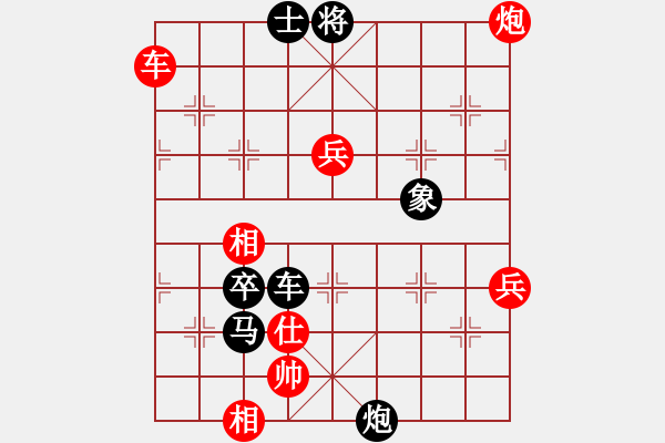 象棋棋譜圖片：天山冷血(7段)-負(fù)-三姐快樂(6段)屏風(fēng)馬兩頭蛇 - 步數(shù)：100 