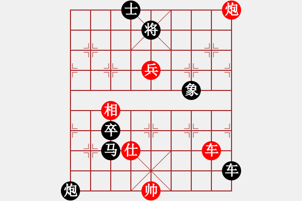 象棋棋譜圖片：天山冷血(7段)-負(fù)-三姐快樂(6段)屏風(fēng)馬兩頭蛇 - 步數(shù)：110 