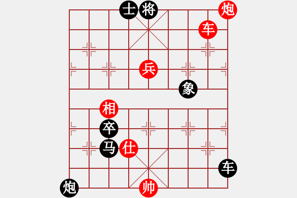 象棋棋譜圖片：天山冷血(7段)-負(fù)-三姐快樂(6段)屏風(fēng)馬兩頭蛇 - 步數(shù)：120 