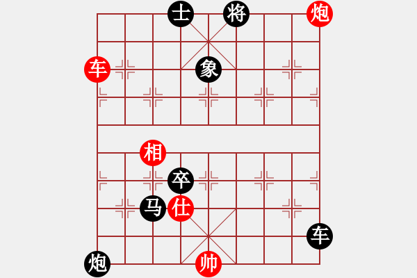 象棋棋譜圖片：天山冷血(7段)-負(fù)-三姐快樂(6段)屏風(fēng)馬兩頭蛇 - 步數(shù)：126 