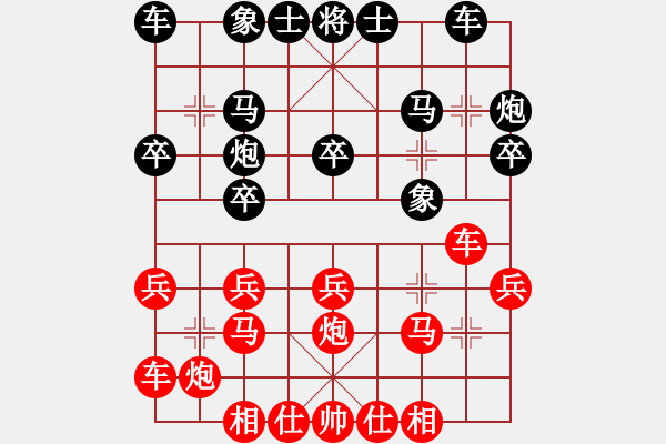 象棋棋譜圖片：天山冷血(7段)-負(fù)-三姐快樂(6段)屏風(fēng)馬兩頭蛇 - 步數(shù)：20 