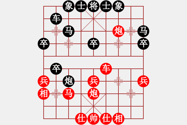 象棋棋譜圖片：天山冷血(7段)-負(fù)-三姐快樂(6段)屏風(fēng)馬兩頭蛇 - 步數(shù)：40 