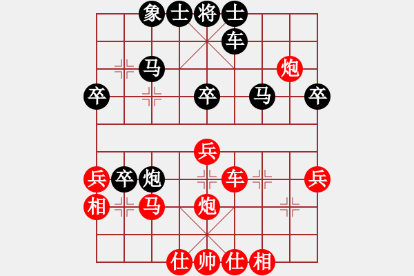 象棋棋譜圖片：天山冷血(7段)-負(fù)-三姐快樂(6段)屏風(fēng)馬兩頭蛇 - 步數(shù)：50 