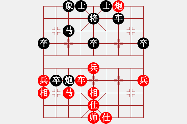 象棋棋譜圖片：天山冷血(7段)-負(fù)-三姐快樂(6段)屏風(fēng)馬兩頭蛇 - 步數(shù)：60 