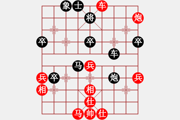 象棋棋譜圖片：天山冷血(7段)-負(fù)-三姐快樂(6段)屏風(fēng)馬兩頭蛇 - 步數(shù)：70 